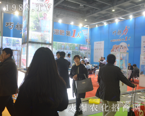 �����w�������ӵ�33���Ї�ֲ���p����(hu��)