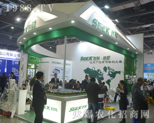 �r(sh��)������Ƽ��ڵ�33���Ї�(gu��)ֲ���p����(hu��)������Ʒ����עĿ