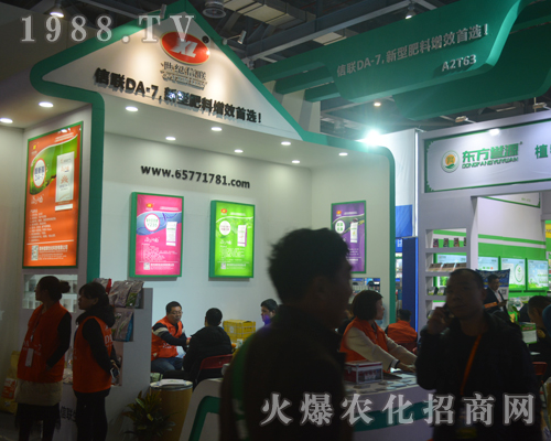 ���o(j��)��(li��n)չʾ��2017ȫ��(gu��)ֲ����(hu��)��