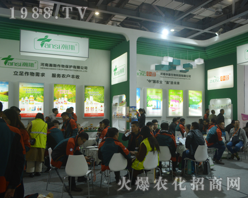 ��˹�D���Ї�������Ƽ���2017ȫ��ֲ����(hu��)�����̳ɹ�