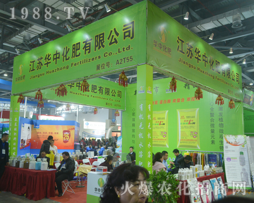 �A�л�����2017�Ї�(gu��)ֲ���p����(hu��)���F(xi��n)ͻ��