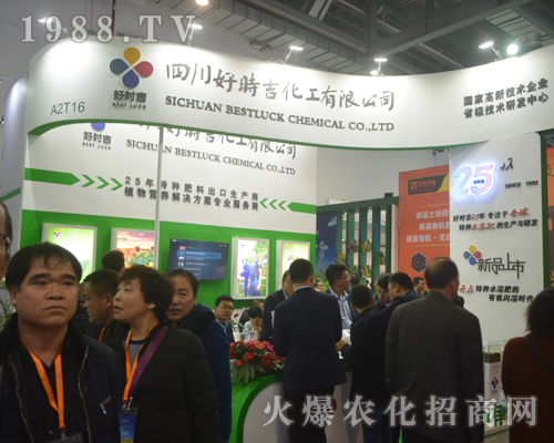 �Õr(sh��)��������2017�Ї�ֲ���p����(hu��)���ل�(chu��ng)�ѿ�