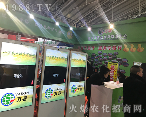 ��(gu��)�f(w��n)����2017�����������Iֲ����(hu��)�Ϸe�O����