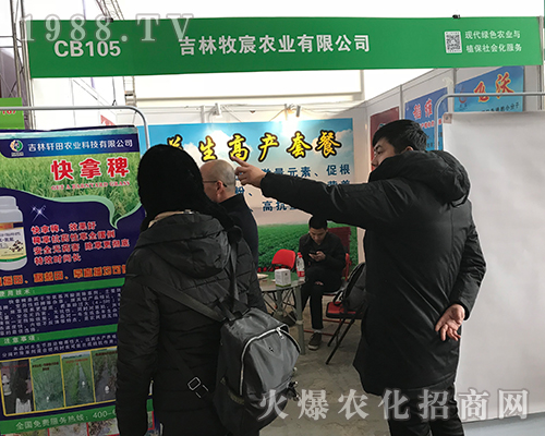 ������州�2017������ֲ���p����(hu��)�������