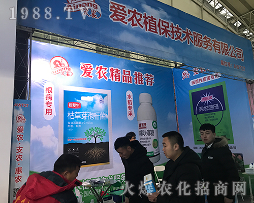 ��(��i)�r(n��ng)ֲ����2017������ֲ����(hu��)�ϻ�����