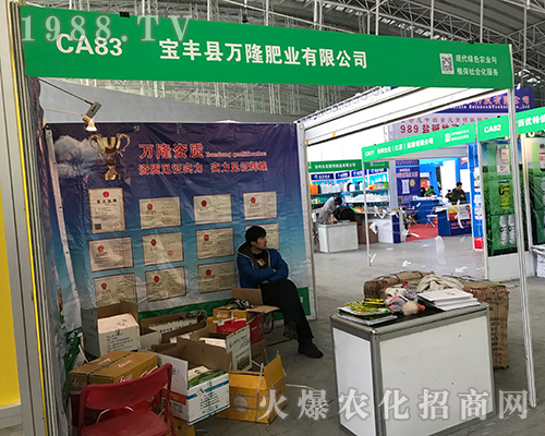 ���S�f¡���(zh��n)2017��32�ú�����ֲ����(hu��)