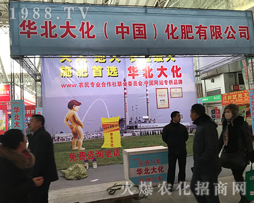 �A���󻯅�չ2017������ֲ����(hu��)