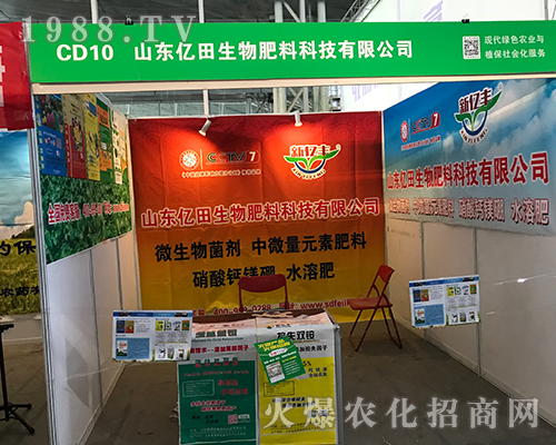 ɽ�|�|���2017��32�ú�����ֲ���p����