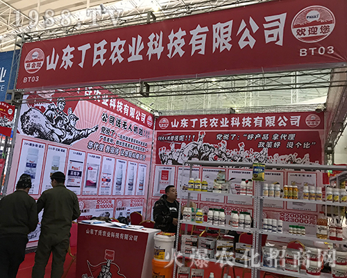 ɽ�|�����r(n��ng)�I(y��)��2017�����������Iֲ����(hu��)�ϴ�@ȫ��