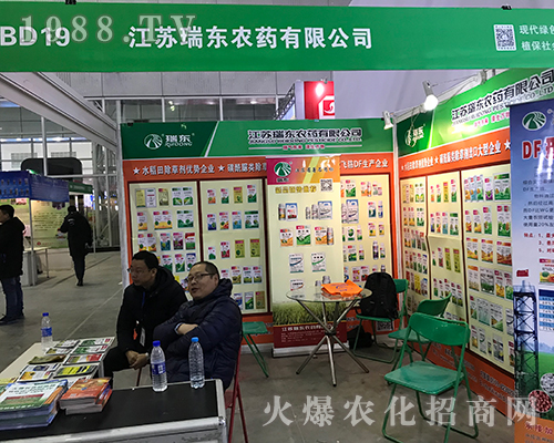 ��|�r(n��ng)ˎ����2017������ֲ����(hu��)