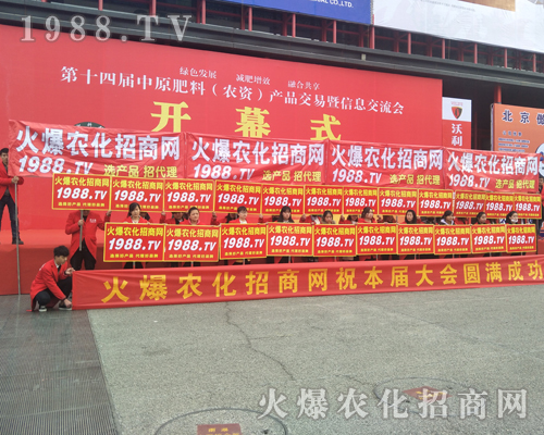 ���r(n��ng)�����̾W(w��ng)2017������ԭ���ϕ�ȫ���ƏV��(chu��ng)���E��