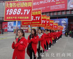     2017��14����ԭ���ϕ�(hu��)��1988.TV�đ�(zh��n)ʿ�ó������[�Լ���