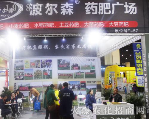 ���ϲ���ɭ�r(n��ng)�I(y��)��2017���Ϸ��ϕ���������