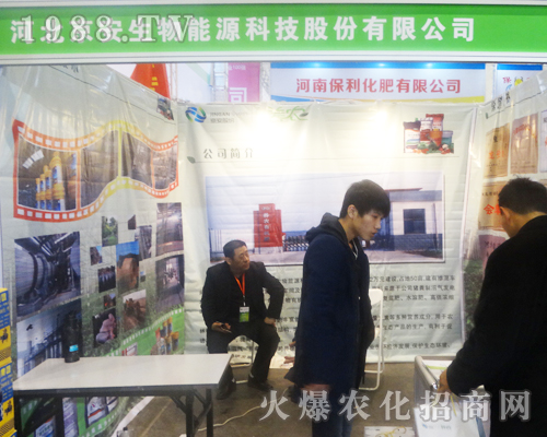 2017��ԭ���ϕ��Ͼ�������չλ������