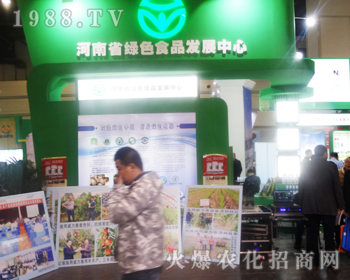 ����ʡ�GɫʳƷ�l(f��)չ������2017���ݷ��ϕ�(hu��)�`�Ź��