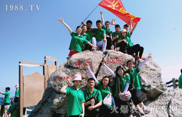 �Ї����ĵط���������ɽ