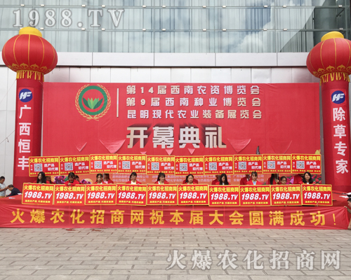 ���r(n��ng)���W(w��ng)��Ӣ�û��ļ����c(di��n)ȼ2017�����r(n��ng)�Yչ�Ě����