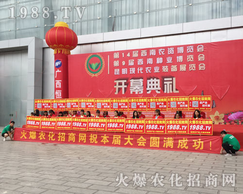 1988.TV���r(n��ng)���W(w��ng)�ٴγ�����ʮ�Č������r(n��ng)���[����