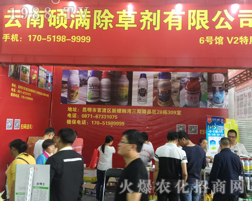 ���ϴT�M�y��Ʒ��չ2017�����r(n��ng)�Y���[��