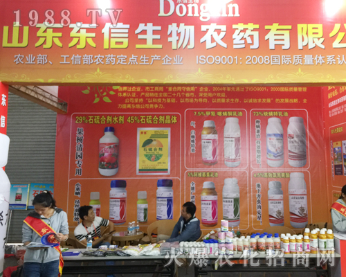 ɽ�|�|�������r(n��ng)ˎ���޹�˾��2017�����r(n��ng)�Y���[������չ�F(xi��n)