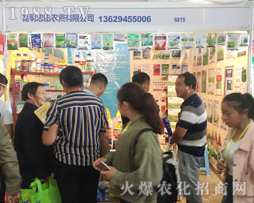 昆明忠田攜新品亮相2017西南農(nóng)資博覽會(huì)