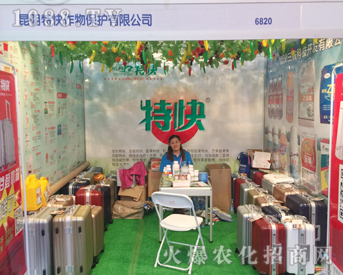 �����ؿ����ﱣ�o(h��)���޹�˾��չ2017�����r(n��ng)�Y���[��(hu��)