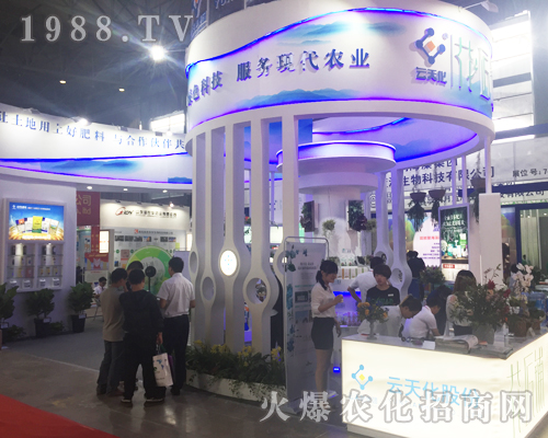 �������컯�ɷ����޹�˾��2017�����r(n��ng)�Y���[�����F(xi��n)ͻ��