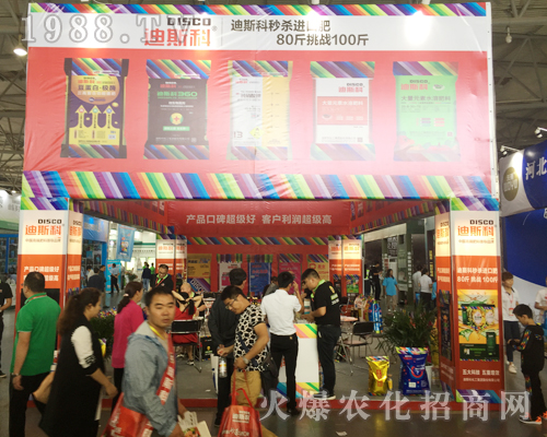 ��˹�ƻ�����2017�����r(n��ng)�Y��(hu��)��(zh��n)��(j��)�պ�