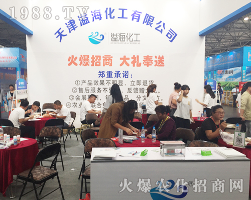 ����纣�y��Ʒ�𱬅�չ2017�����r(n��ng)�Y���[��(hu��)