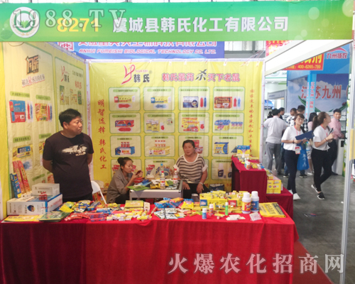 �ݳǿh�nʽ�������޹�˾��չ2017�����r(n��ng)�Y���[��(hu��)