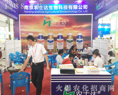 �Ͼ��r(n��ng)ʿ�_(d��)��2017�����r(n��ng)�Y��(hu��)�����̳ɹ�