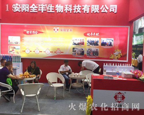 ���(y��ng)ȫ�S����Ƽ����޹�˾��2017�����r(n��ng)�Y���[��(hu��)��Ů���