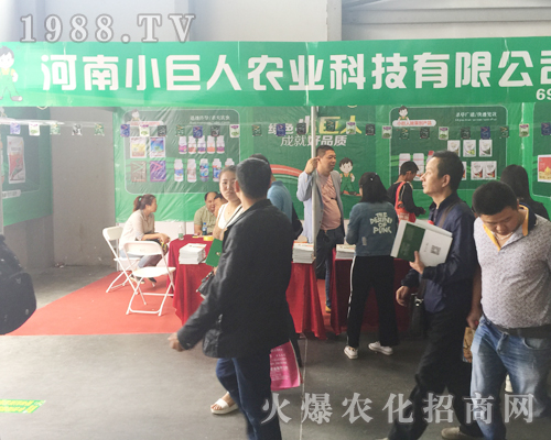 2017�����r(n��ng)�Y����С�����r(n��ng)�I(y��)����������չ��