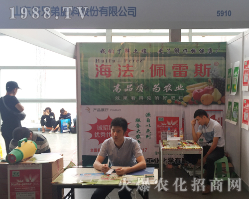 ɽ�|���ֵ���2017�����r(n��ng)�Y���[����չʾ��(sh��)��