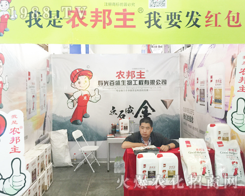 �۹��ʢ����a(ch��n)Ʒ�������r(n��ng)�Y���[���õ�չʾ