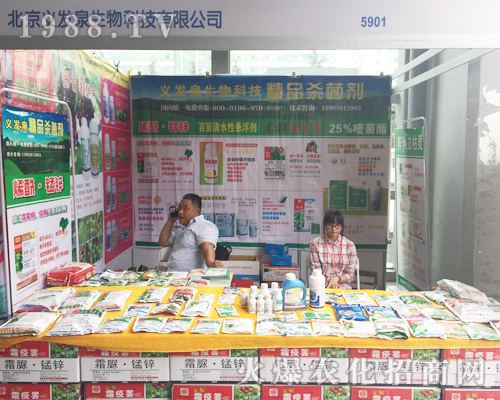 2017�����r�Y���[�����x�l(f��)Ȫ����`�Ź��