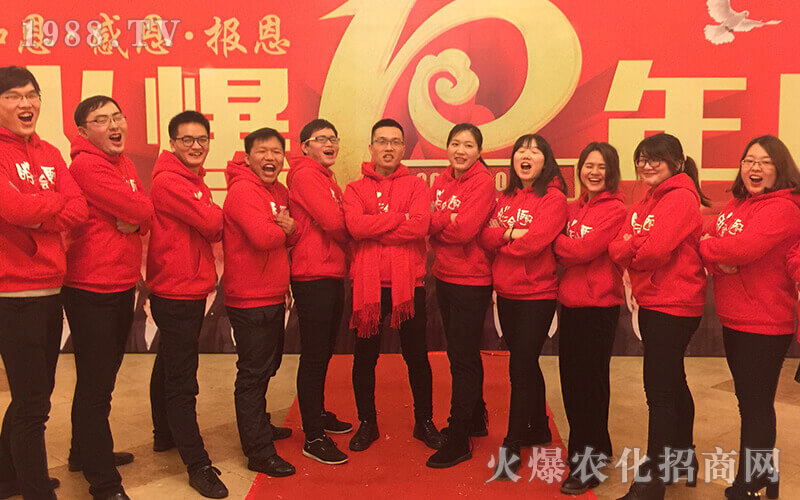 遇見火爆,此生即是美好!