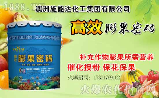 ��ʩ���_(d��)������ףȫ���������µ�һ�����_������f��������