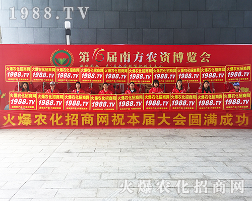 �r(n��ng)������2018���ό��r(n��ng)�Y��(hu��)���ň�(zh��)��