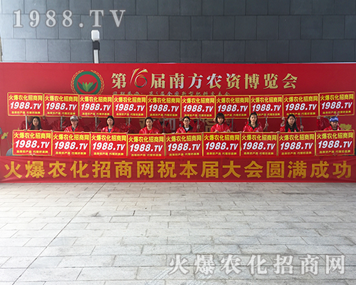 2018��V���r(n��ng)�Y��(hu��)�������@1988.TV��(sh��)��