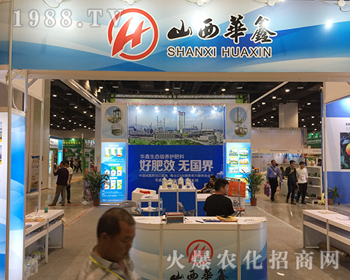     ɽ���A����2018�ό��r�Y��������Ч������