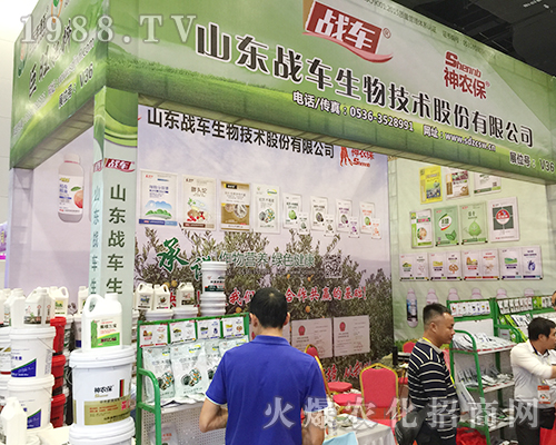 ɽ�|��(zh��n)܇���＼�g(sh��)�ڵ�ʮ���ÏV���ό��r(n��ng)�Y���Ͼ���չ�F(xi��n)