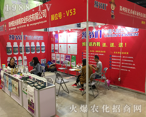 ����ꖹⴺ���ڵ�ʮ�����Ϸ��r(n��ng)�Y��(hu��)��Ź��