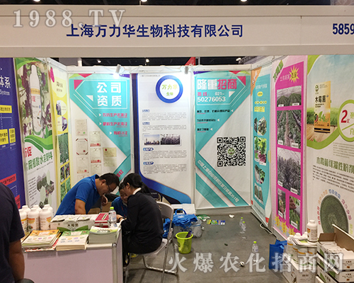 �Ϻ��f(w��n)���A��2018��16���Ϸ��r(n��ng)�Y��(hu��)��Ů���