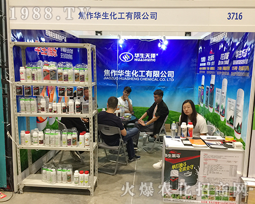 2018��16���Ϸ��r(n��ng)�Y���[��