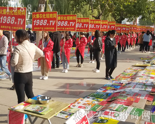     2018ɽ�|��(j��)��ֲ����(hu��)�l(shu��)***������(d��ng)��1988.TV��