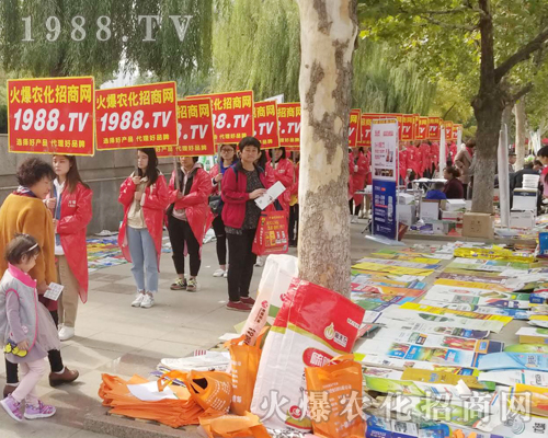     2018ɽ�|ֲ���p����(hu��)�ϻ��r(n��ng)���W(w��ng)�ľ�Ӣ����ͬ�����