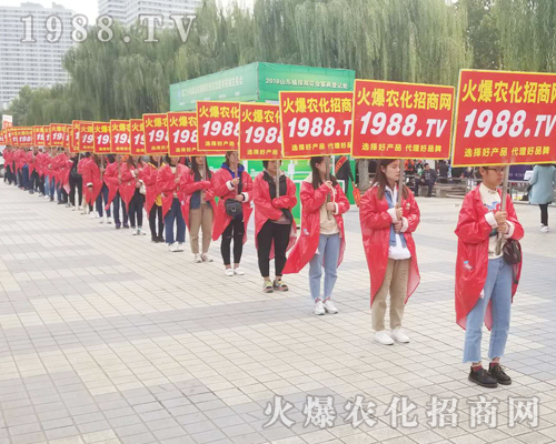     2018��24��ɽ�|ֲ���p����(hu��)�����r(n��ng)���W(w��ng)�P�����w��