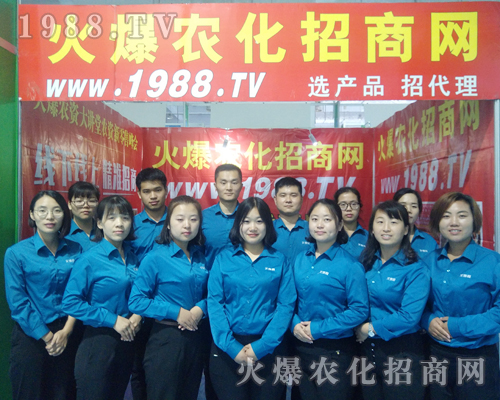     2018ɽ�|ֲ�����ו�(hu��)���r(n��ng)���F(tu��n)�(du��)ֻ��(zh��ng)��Ϧ���e��һ����