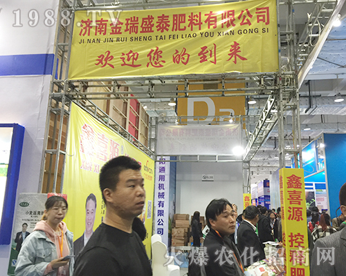 2018ɽ�|����ֲ����